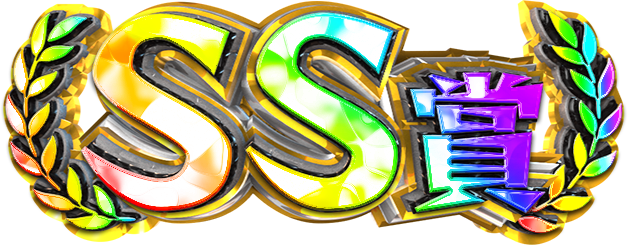 エクストレカオリパ公式サイト