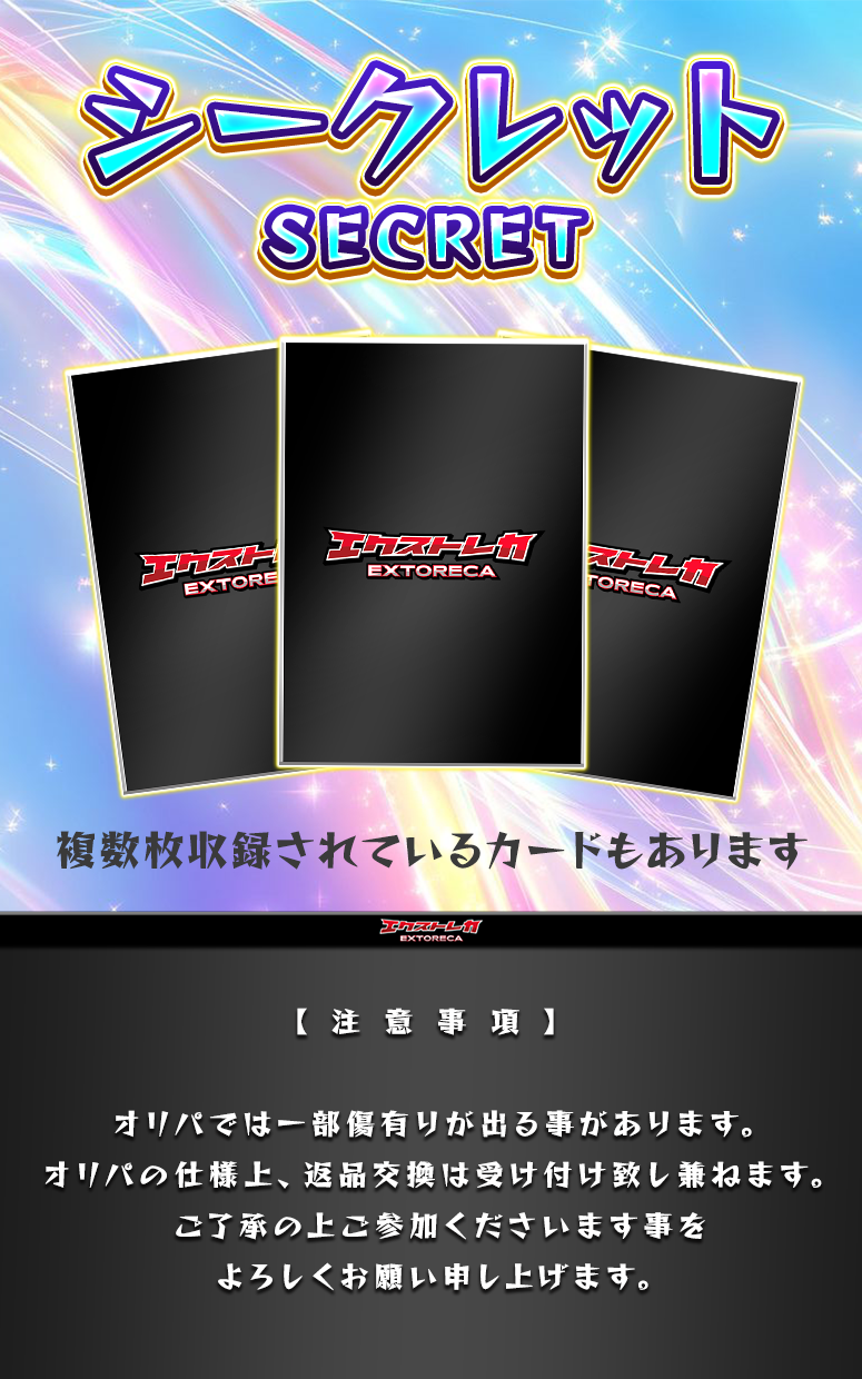 7000円オリパ ポケモンカード オリパ まるこのお店1口550円10口1セット低額