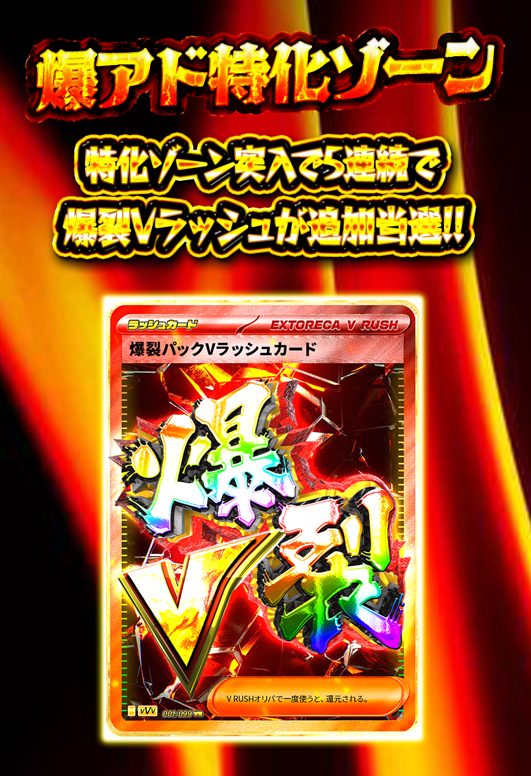 エクストレカオリパ公式サイト