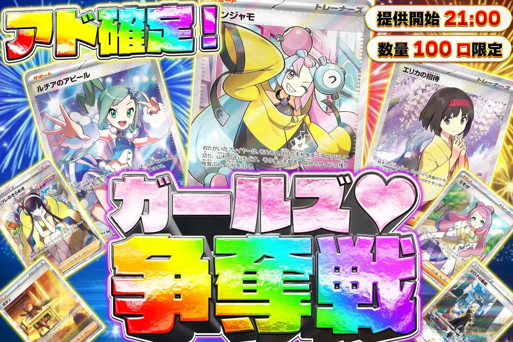 pop’n music エロ 