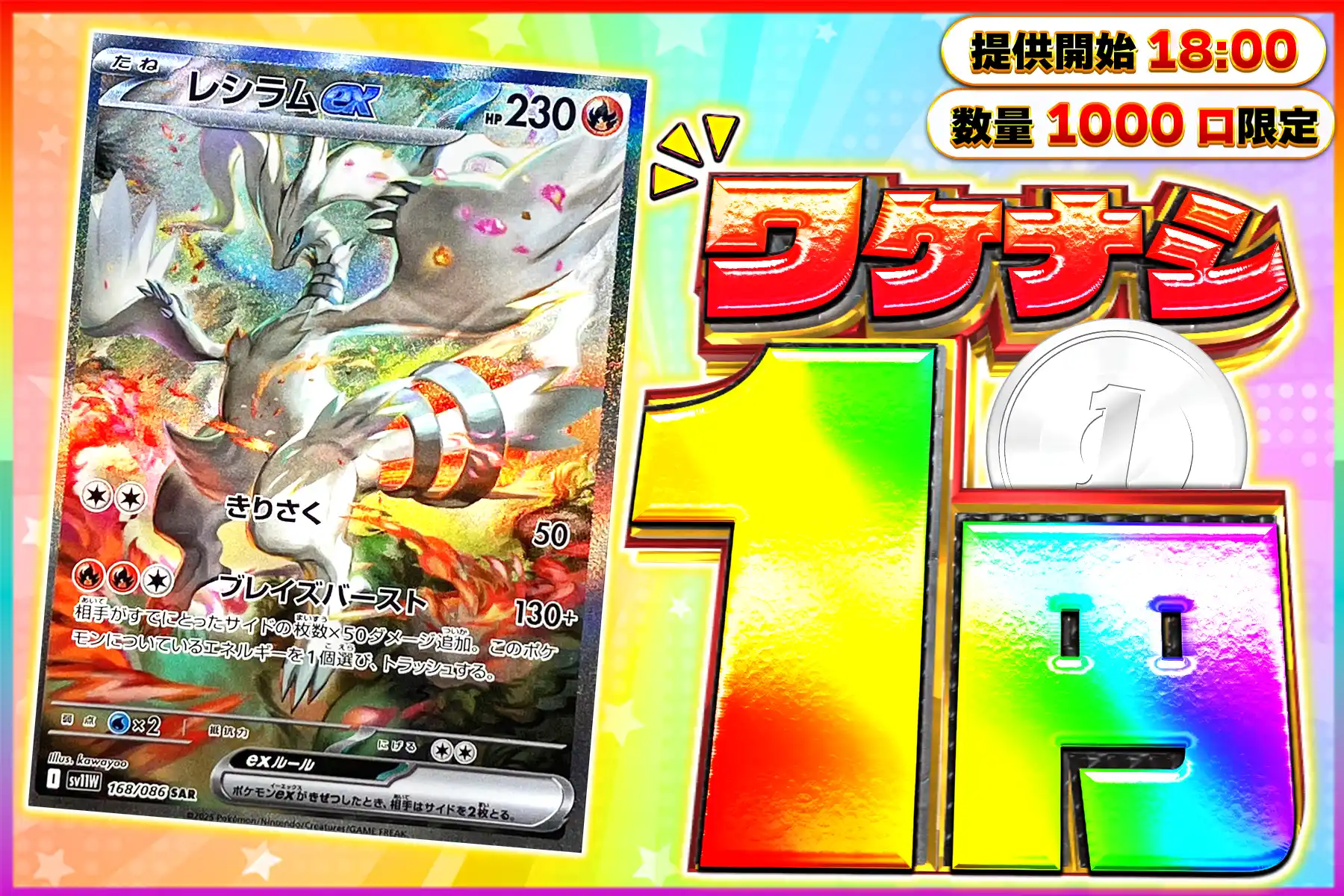 Amazon.co.jp: ポケモンセンターオリジナル ポケモンカード