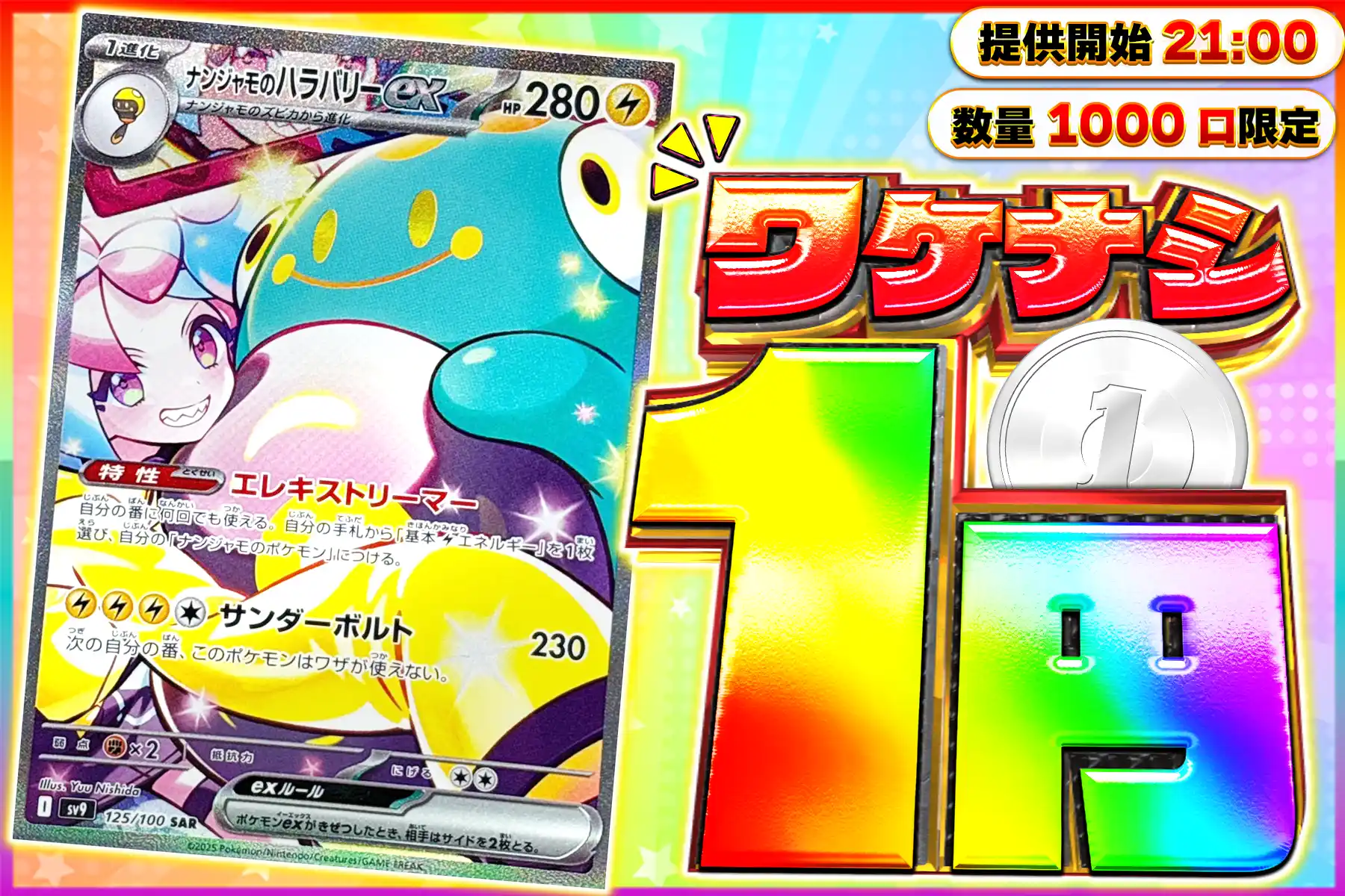 楽天市場】ポケモンカード exスペシャルセット（ブランド