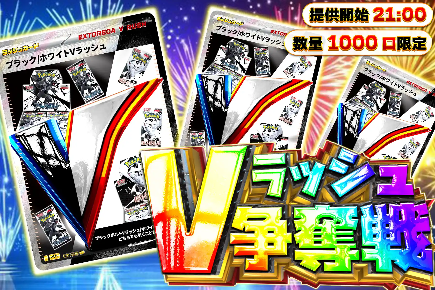 エクストレカオリパ公式サイト