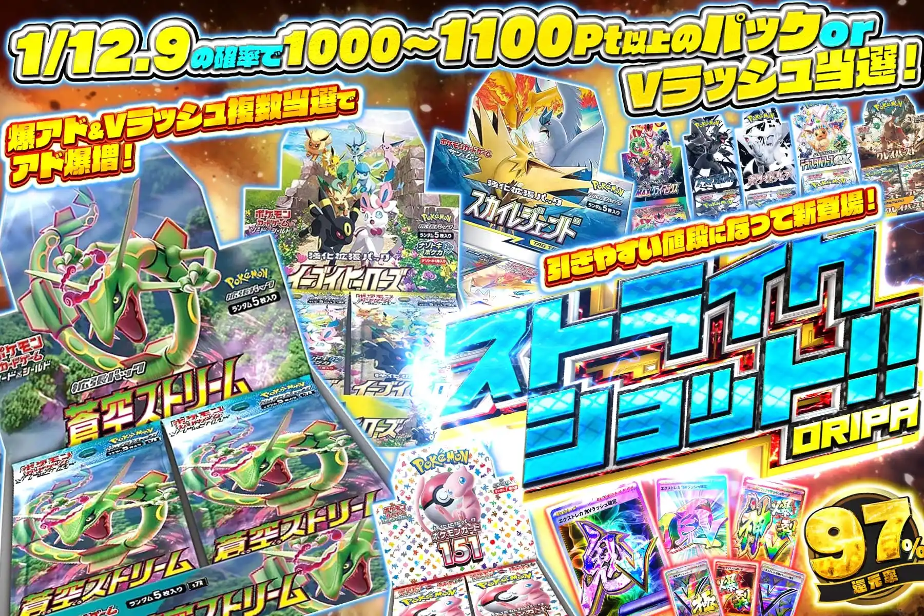 エクストレカオリパ公式サイト