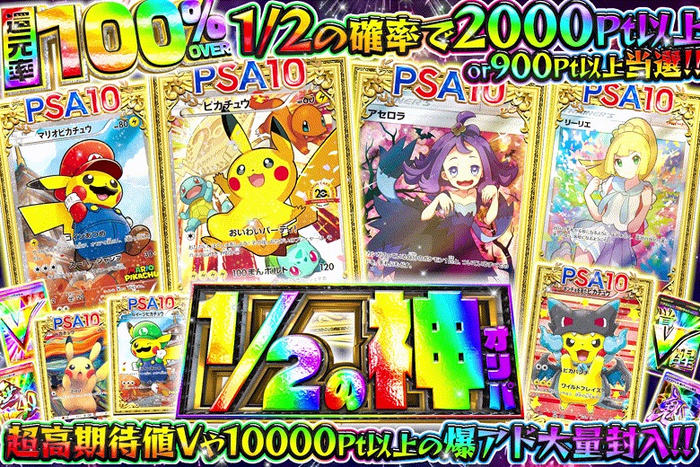 エクストレカオリパ公式サイト