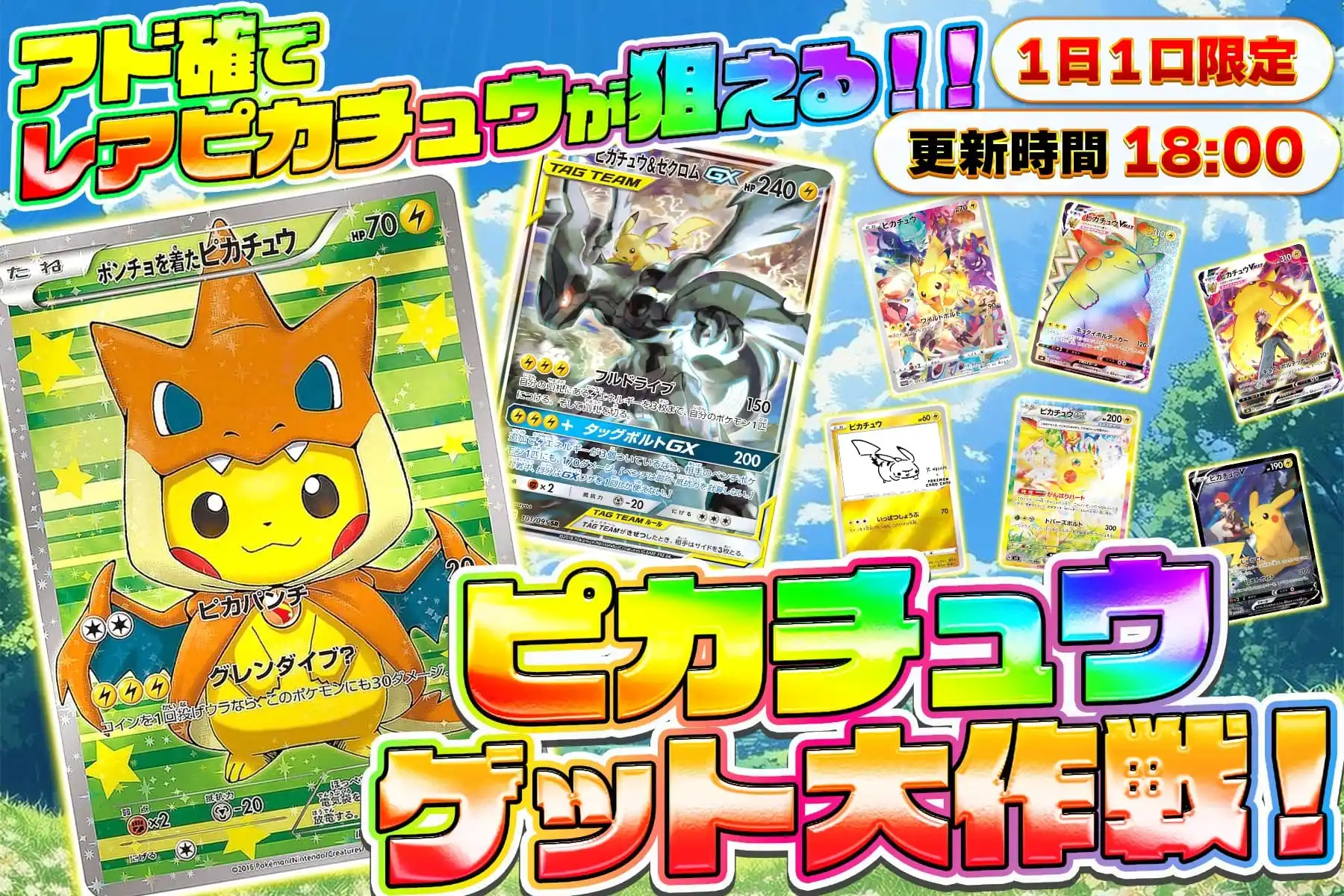 ポケモンカードゲーム 引退品　オリパ景品 ポケモンカードゲーム ポケモンカード 全口公開中 1/9で超
