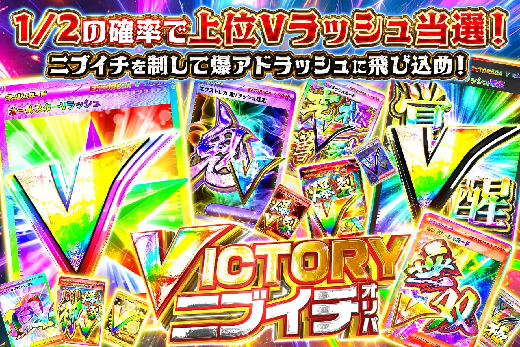 ロケット団の栄光 テラスタルフェス バトルパートナーズ ホワイトフレアデラックス 商品情報 | ポケモンカードゲーム公式ホームページ