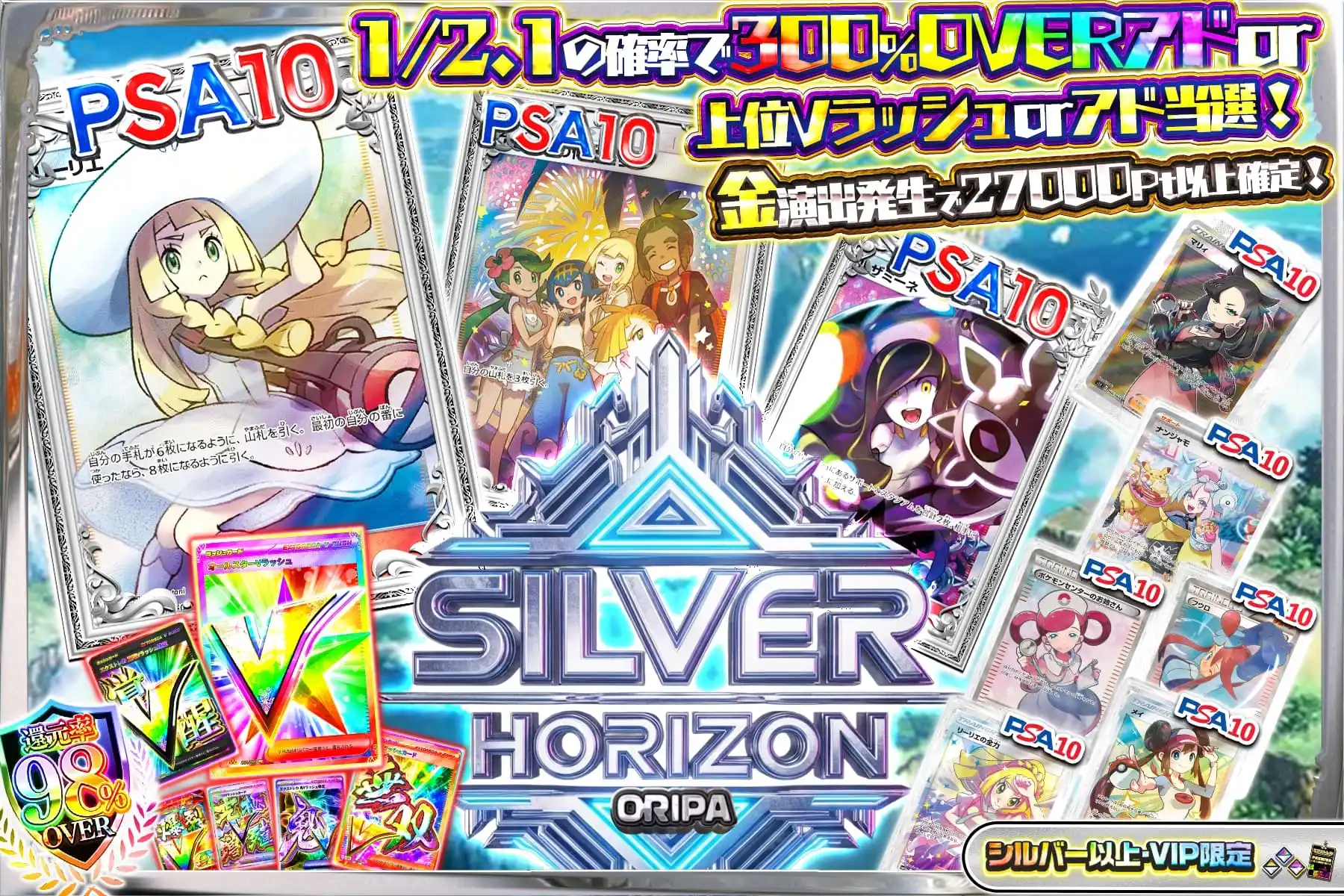 バトルパートナーズ、151 、テラスタルフェス、シャイニートレジャー、Vユニ ハイクラスパック「テラスタルフェスex」｜ポケモンカードゲーム