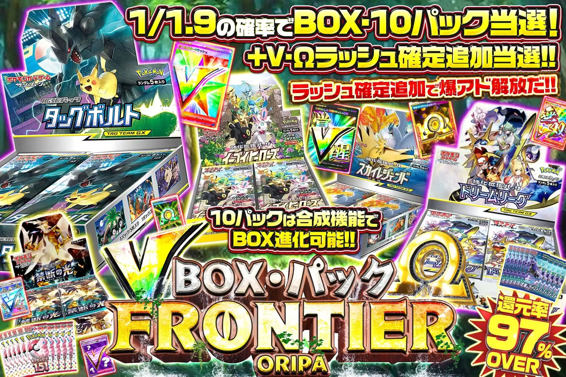 BOXパックフロン…