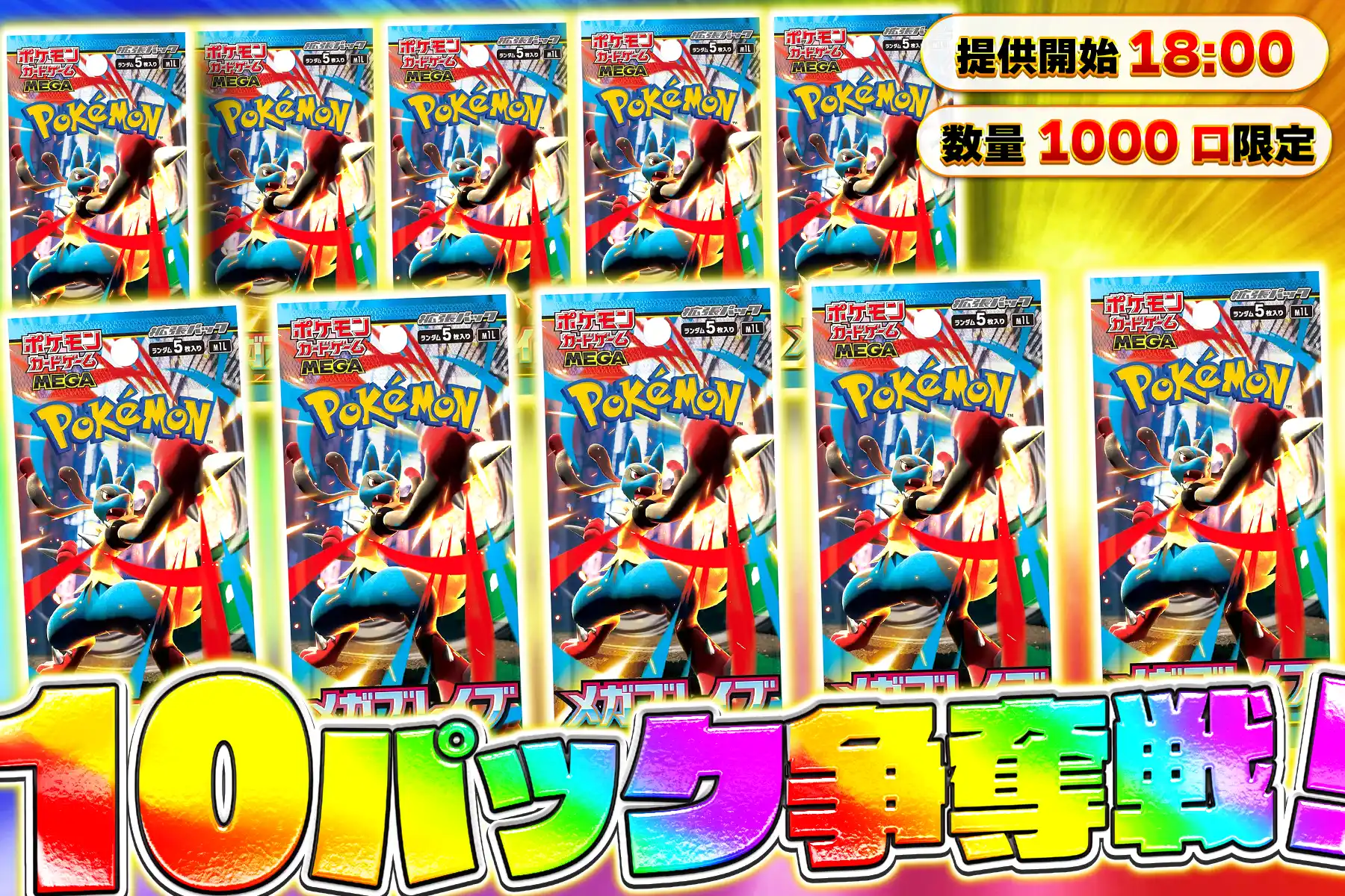 ポケモン - 【magi公式】 PSA確定オリパ 1口1万円 全155口 【3口】 PSA10 確定オリパ☆ ポケモンカード 1口分の通販 オリパランド
