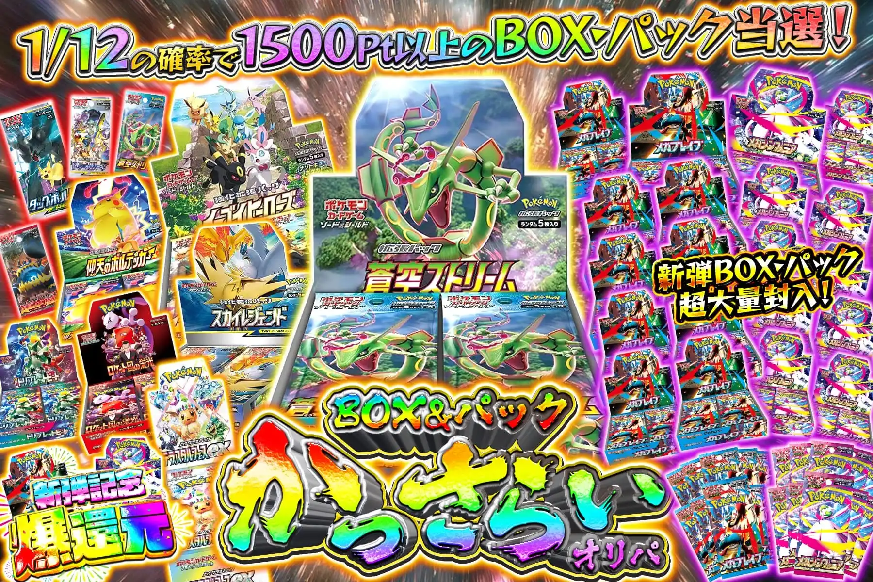 BOX・パック…