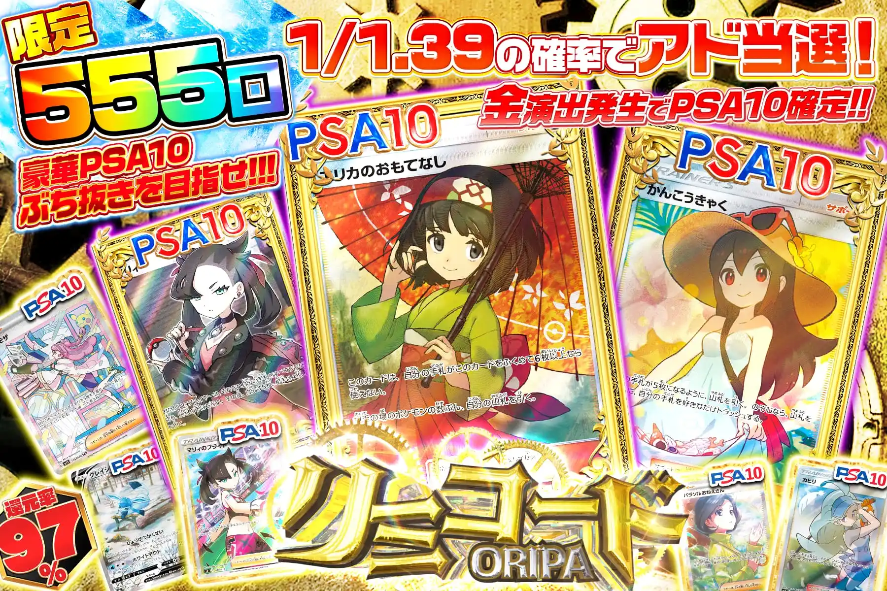 リミコード