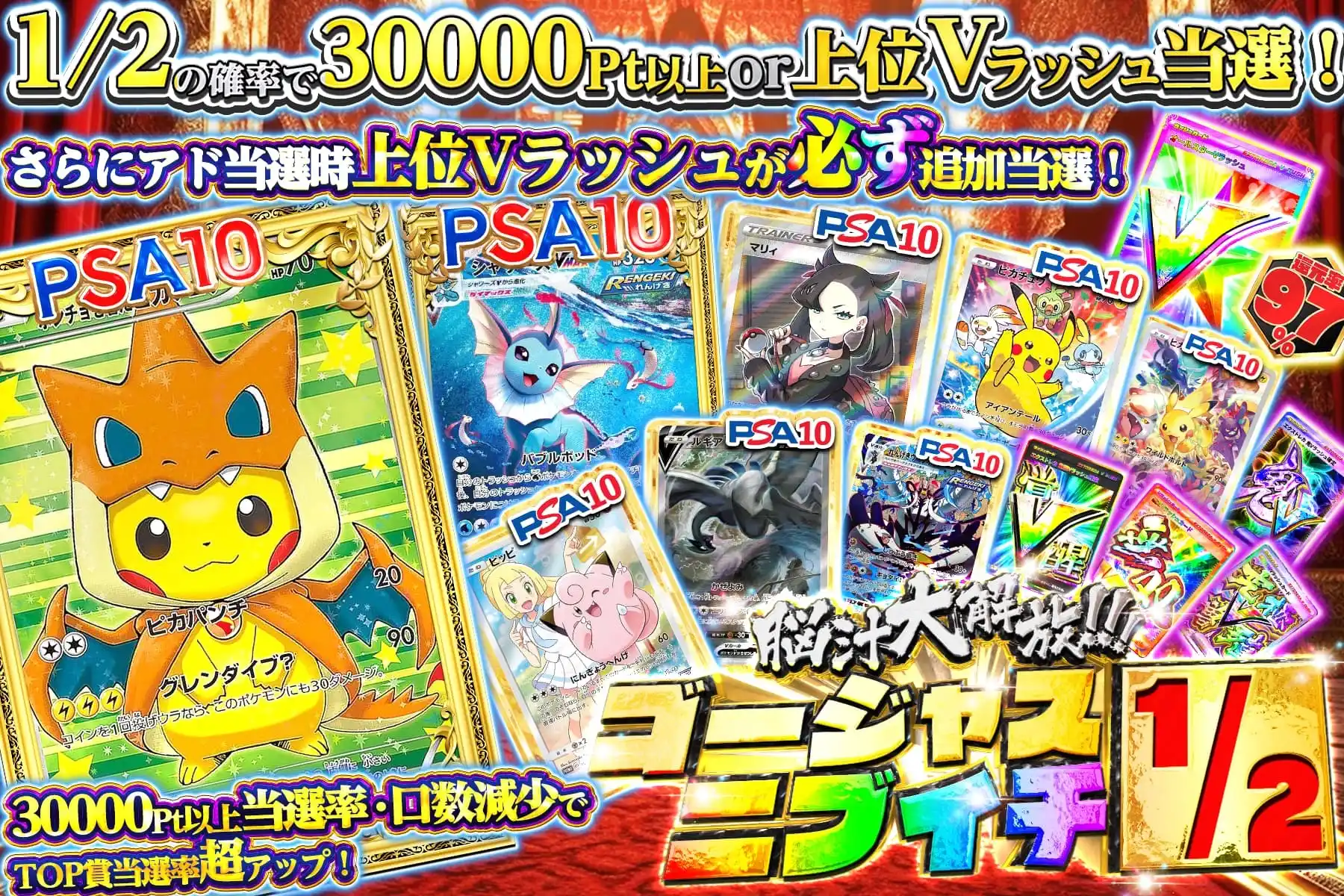 早いもの勝ち フーパ　カードセレクト カードプロテクターオーバーガードZ / ジグソーパズルやのまん
