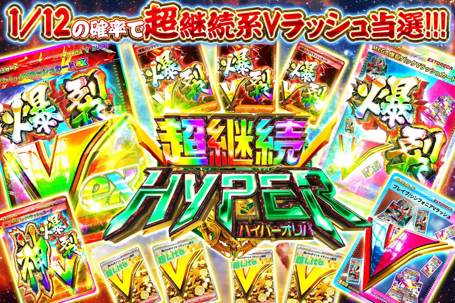 ポケモンカードゲーム ディスカバリーフェス EX 2箱セット 楽天市場】ポケモンカードゲーム スカーレット&バイオレット
