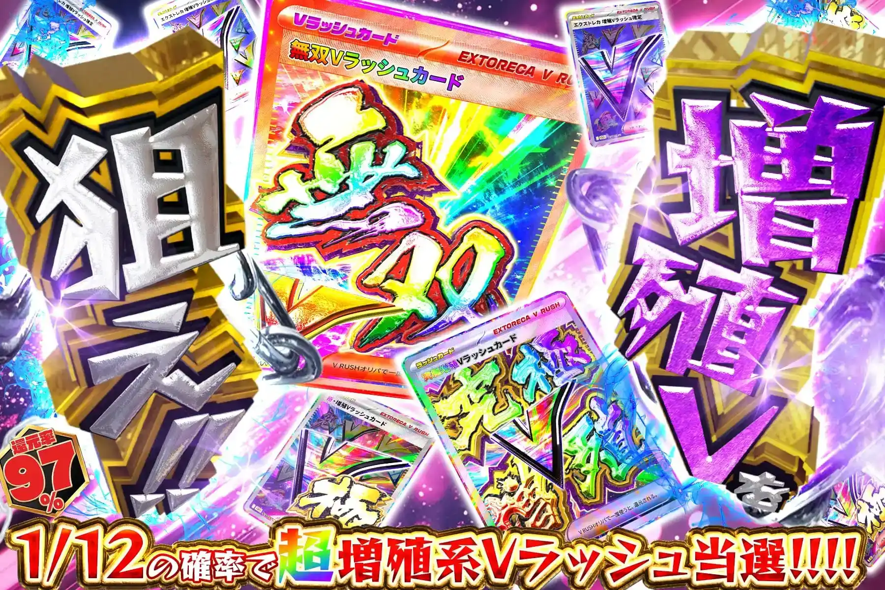 エクストレカオリパ公式サイト