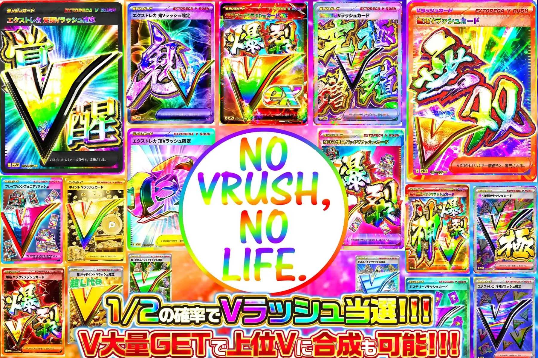 イベント　No…