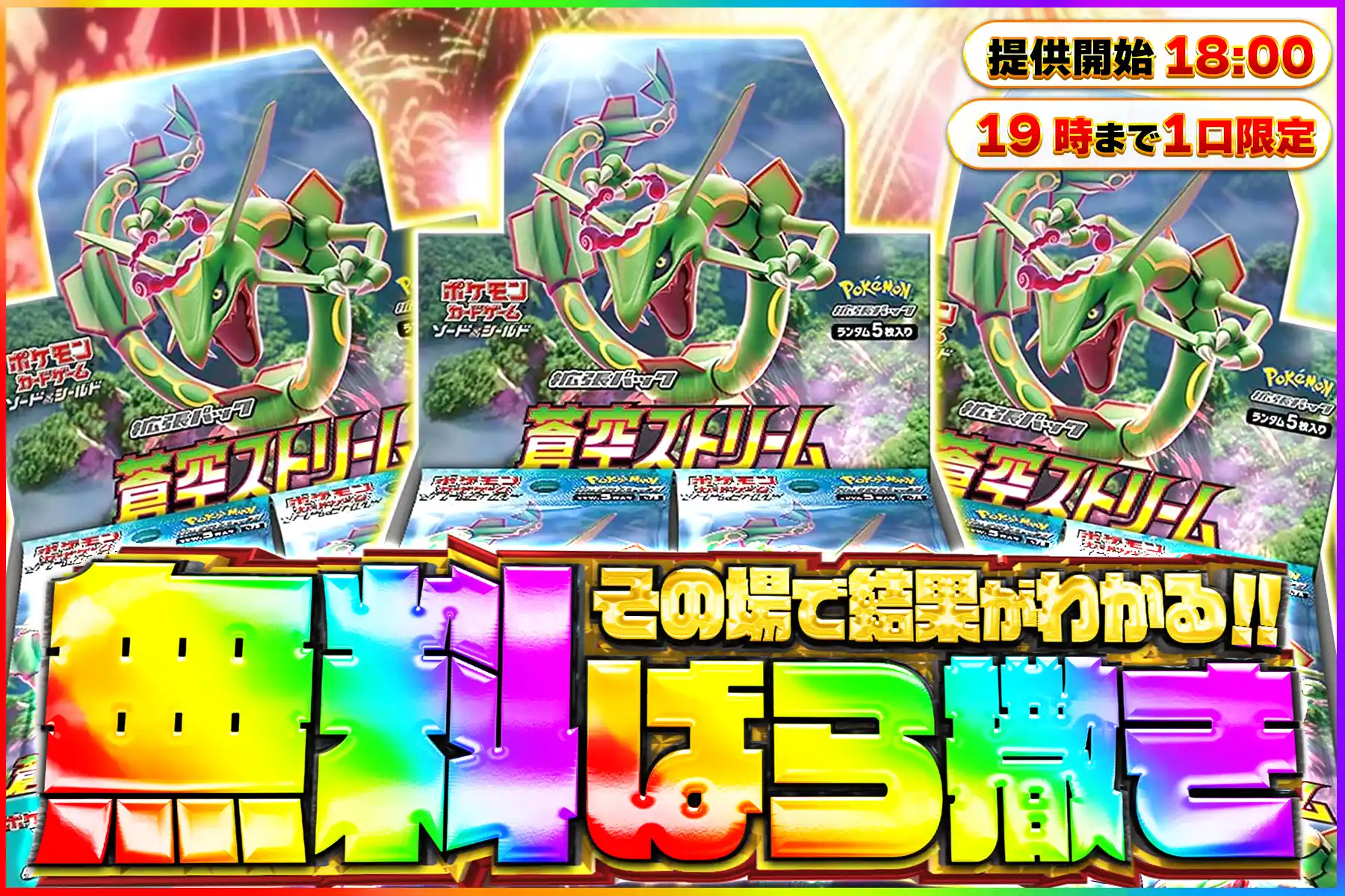 エクストレカオリパ公式サイト