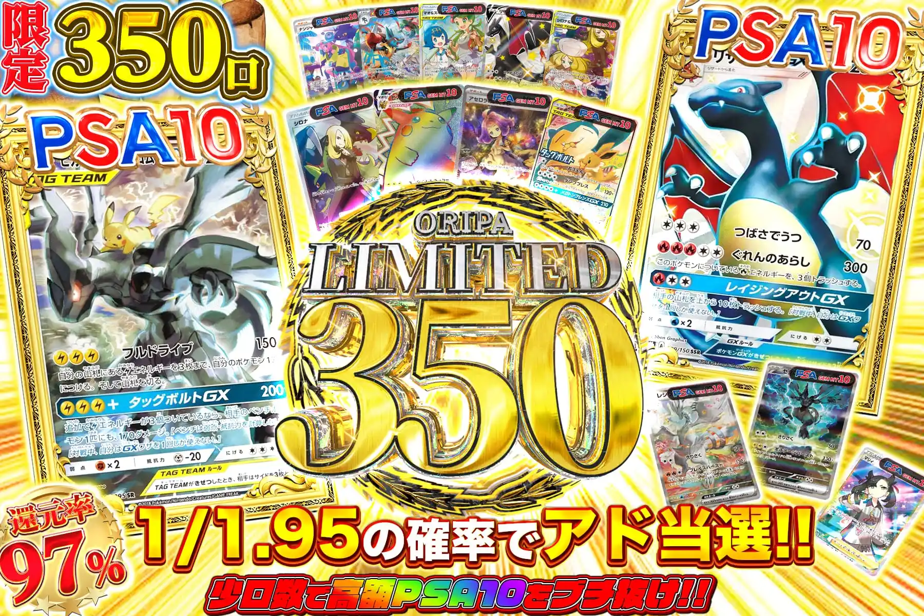 LIMITED…