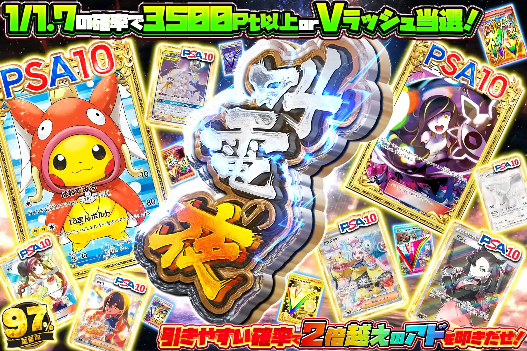 エクストレカオリパ公式サイト