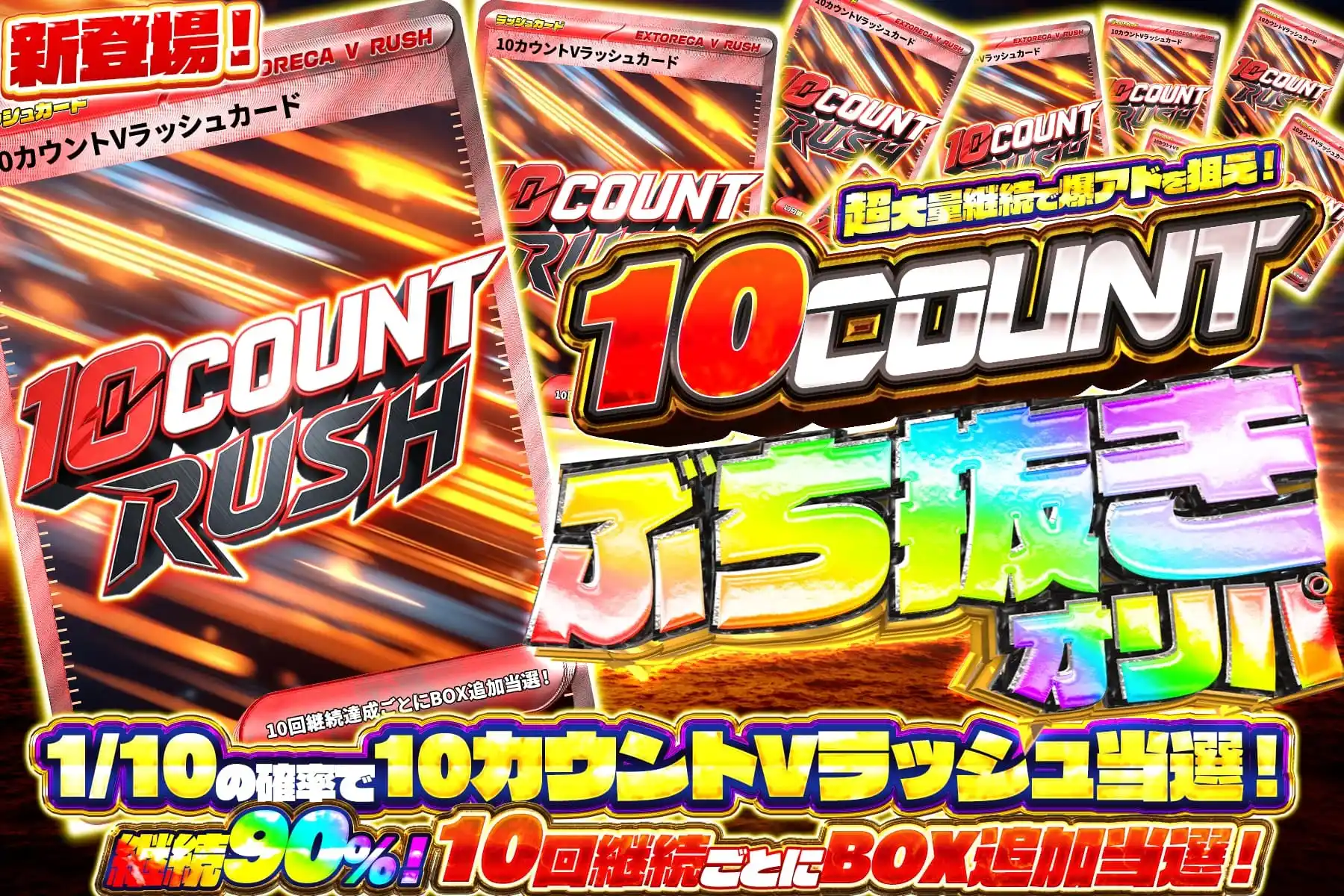 早いもの勝ち フーパ　カードセレクト エクストレカオリパ公式サイト