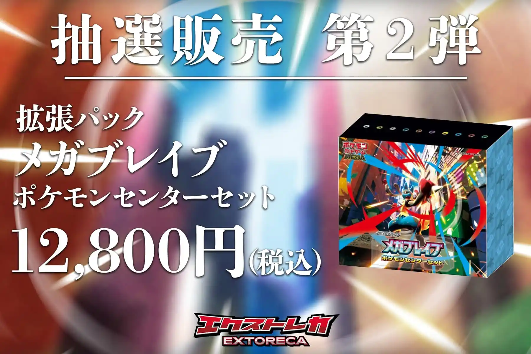 【8/22-】…