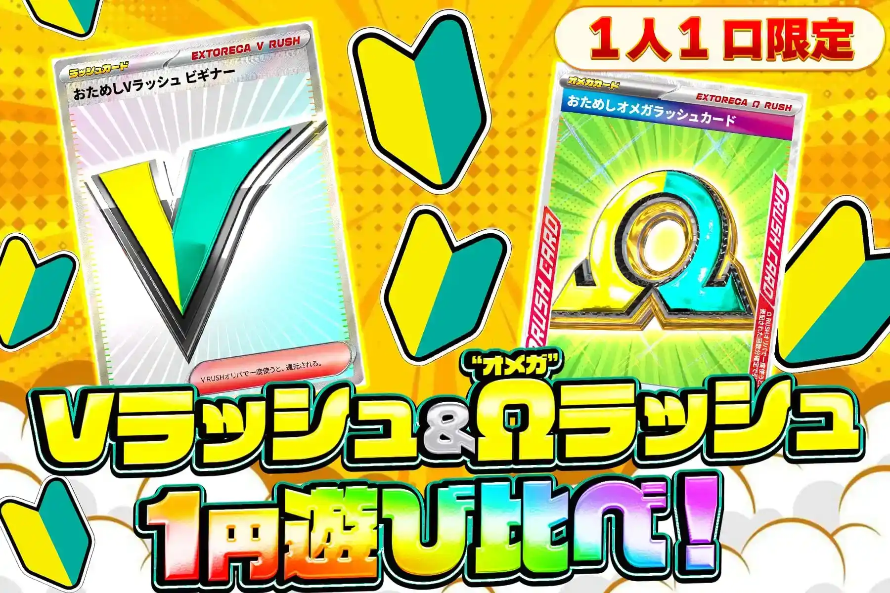 ◆◆◆◆◆◆V…