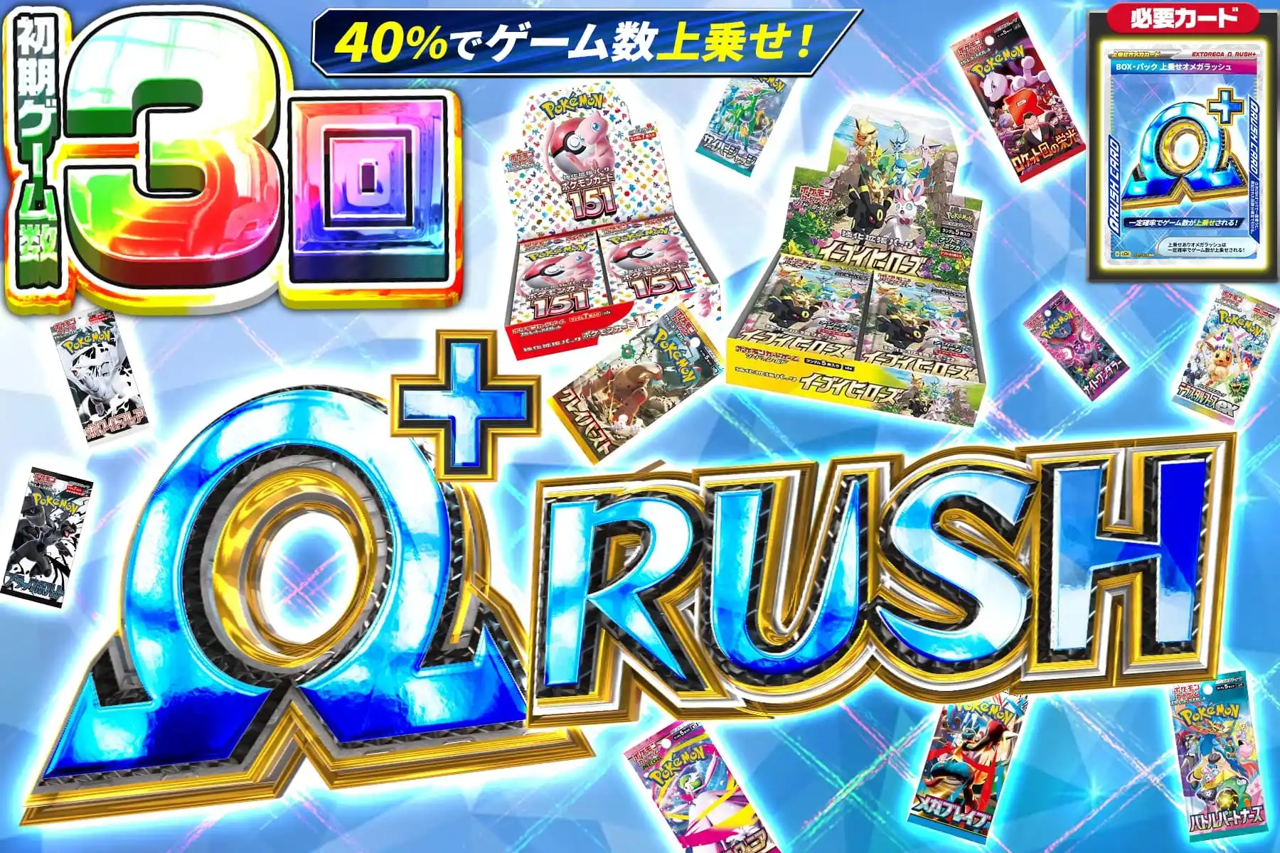 BOX･パック…