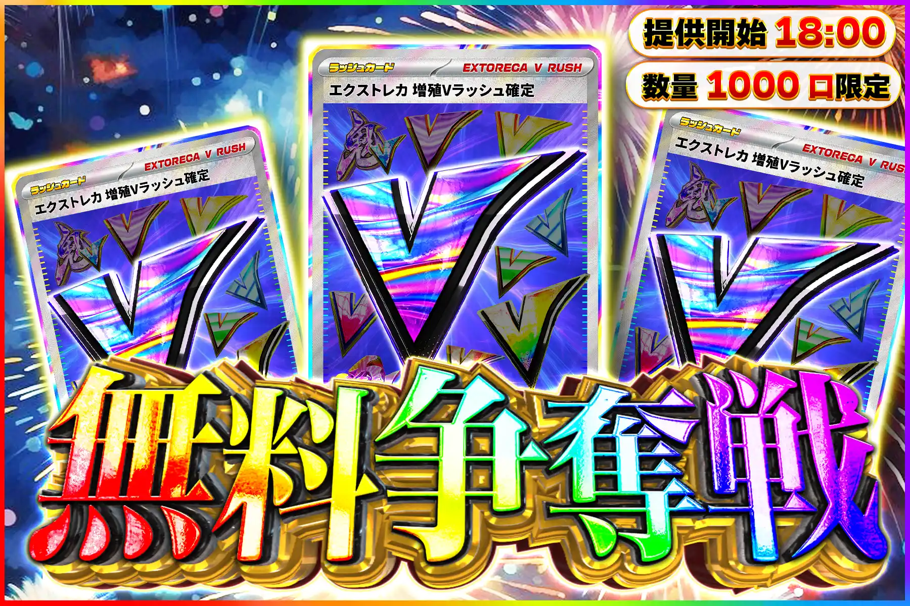 エクストレカオリパ公式サイト