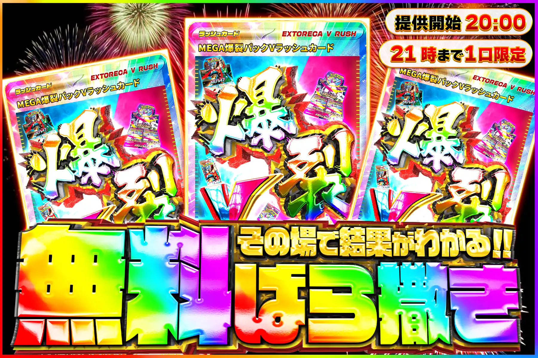 クロバット PSA10 とかれた封印 2025年最新】クロバット クリスタル psa10の人気アイテム - メルカリ