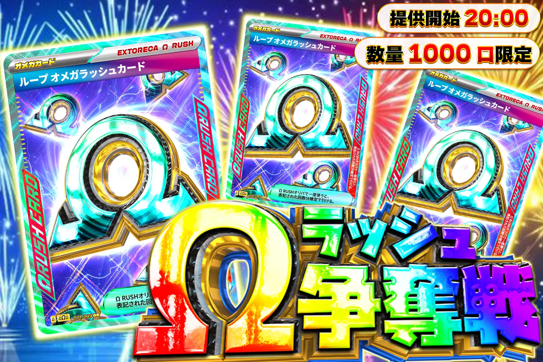 バトルパートナーズ ar コンプリート 12枚まとめ売り エクストレカオリパ公式サイト