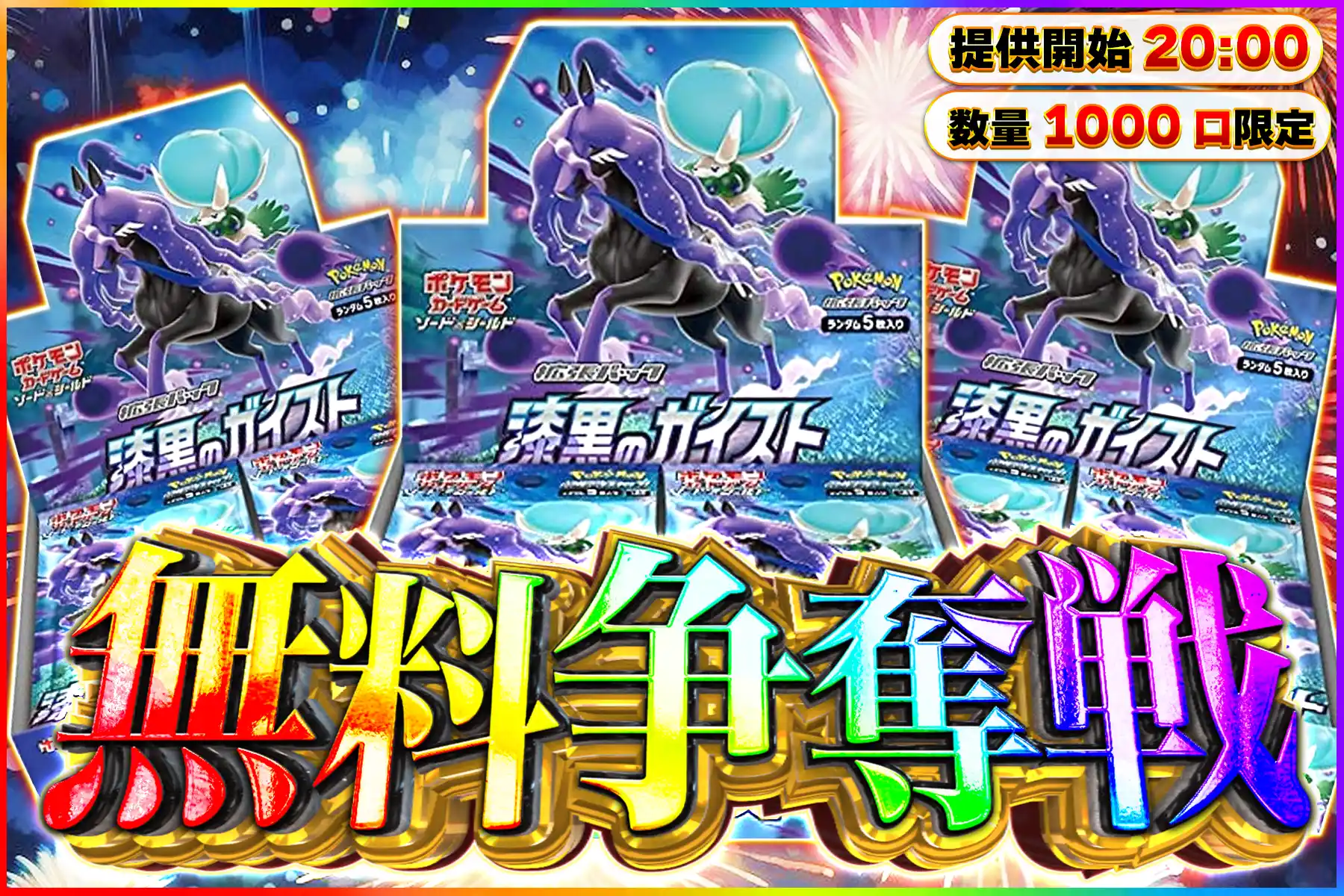 エクストレカオリパ公式サイト
