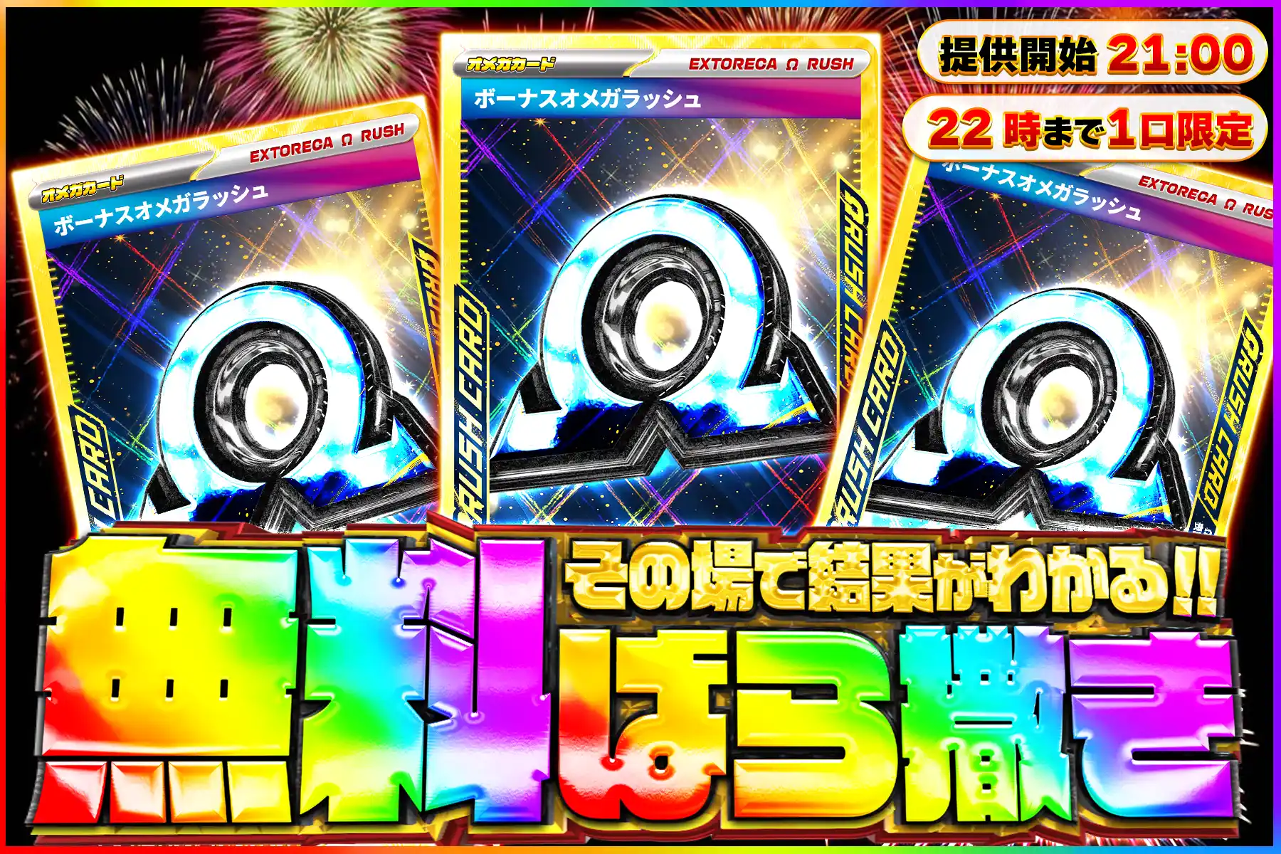 しゃけ  ラウドボーン ex  SAR  オリジンパルキア エクストレカオリパ公式サイト