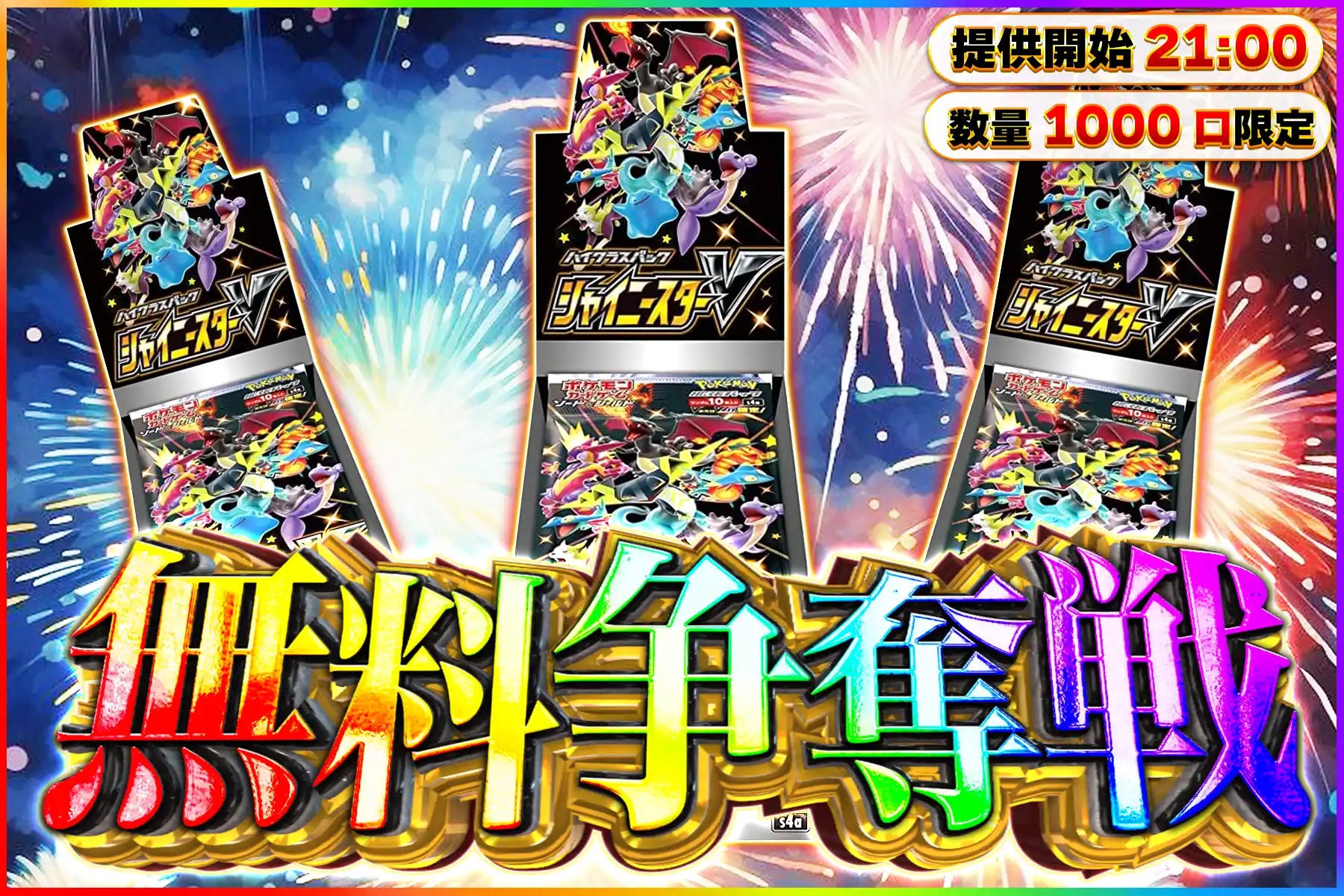 エクストレカオリパ公式サイト