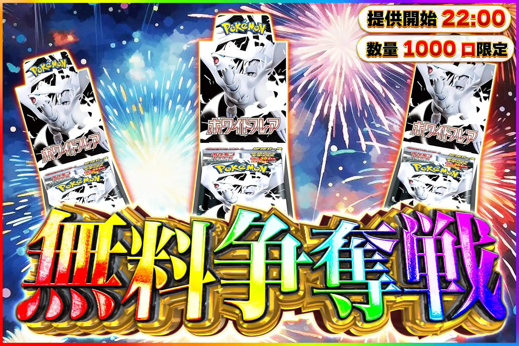 エクストレカオリパ公式サイト