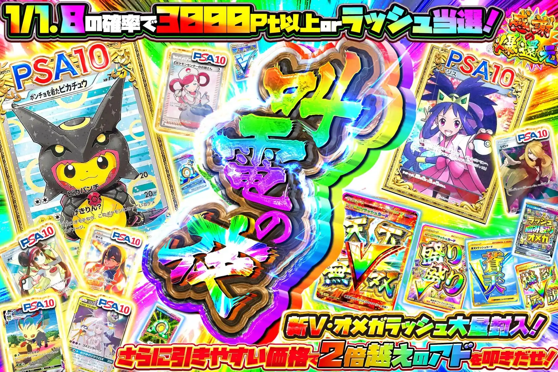 オリジンパルキア オリジンパルキアV(SA)【SR】{071/067}