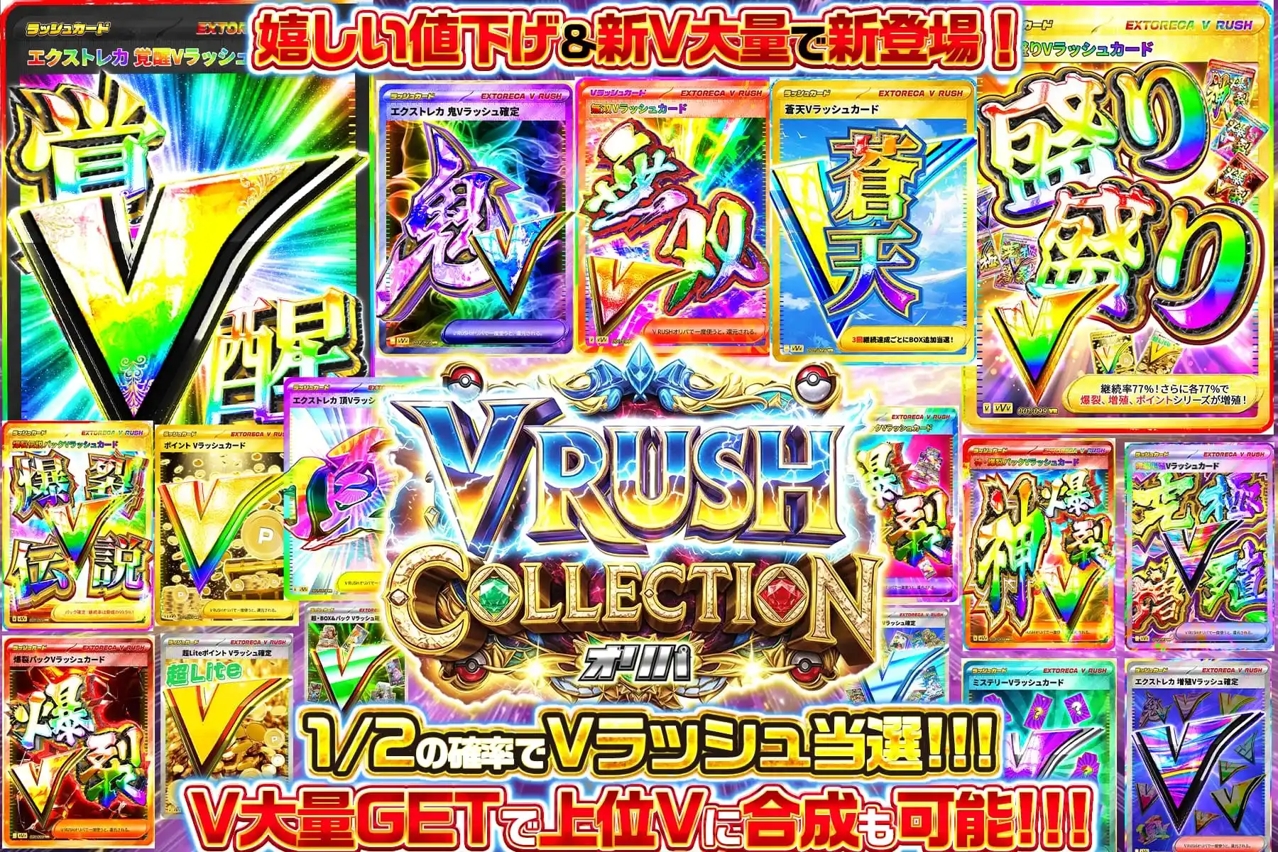 8/28更新　…