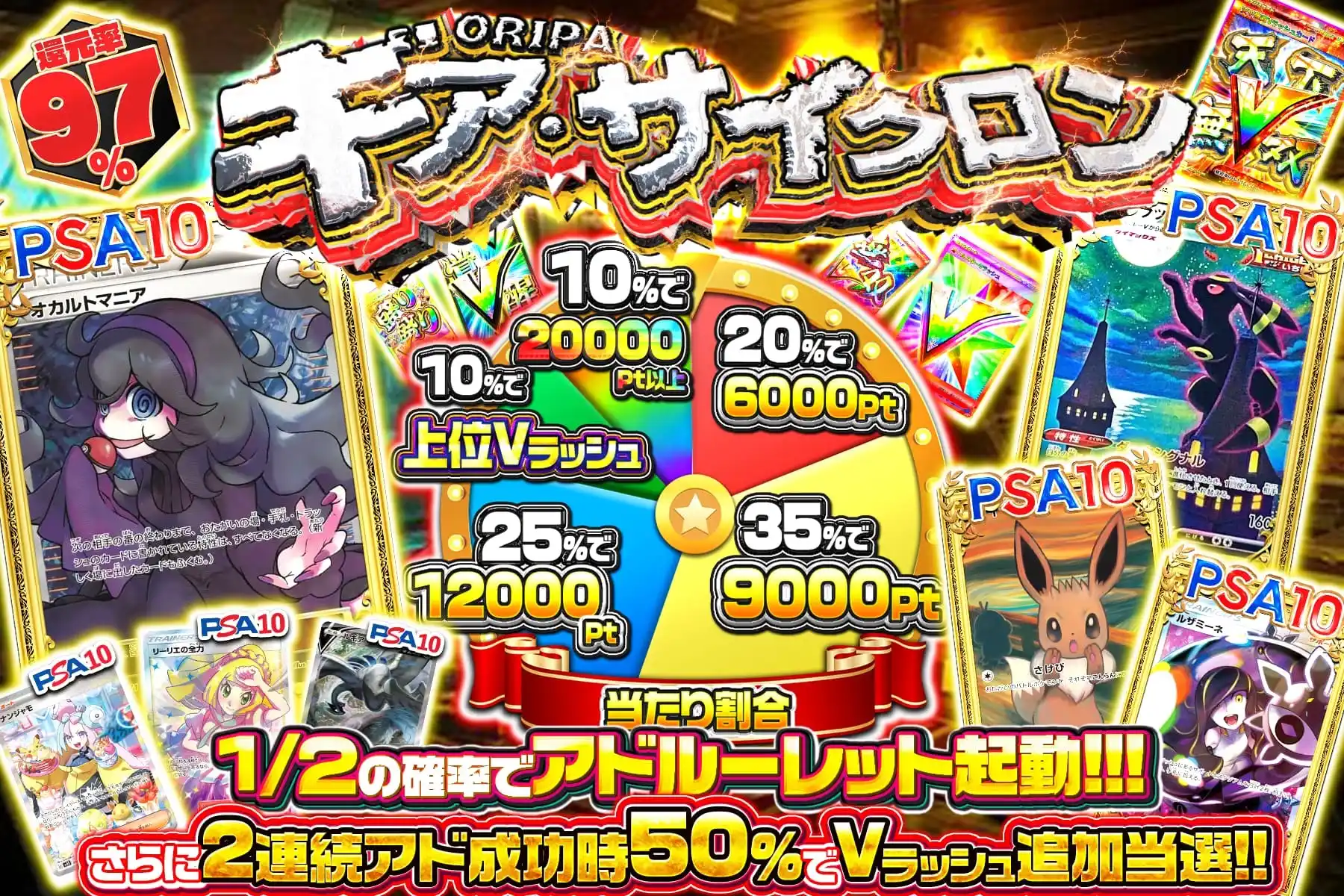 オカルトマニア,PSA10,ブラッキーVMAX,イーブイ,ルザミーネ,ナンジャモ,リーリエの全力,ルギアV,ゼイユ,ブラッキーex,ブルーの探索,ピカチュウex,ガラルファイヤーV,イーブイヒーローズ,ボックス