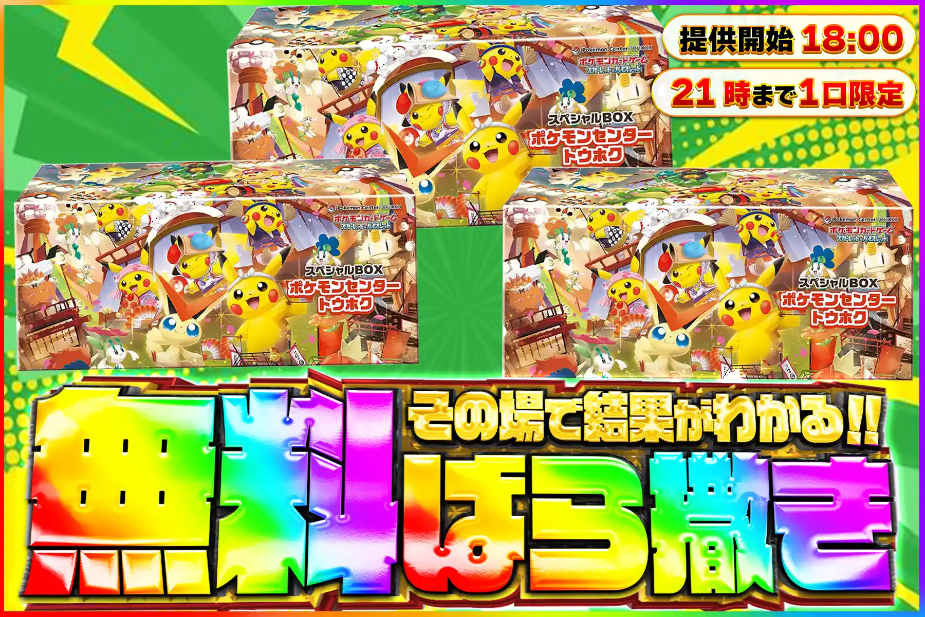 早いもの勝ち フーパ　カードセレクト Amazon.co.jp: ポケモンカードゲーム ソード＆シールド s12a