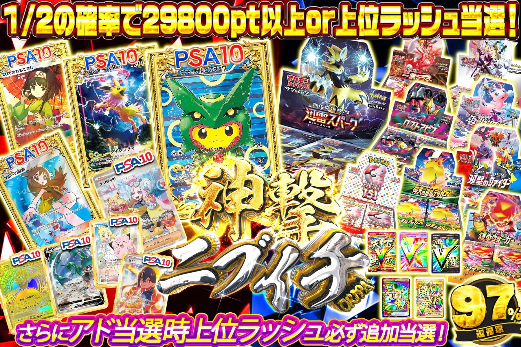 モンスターボールバッチDX デオキシス モンスターボールバッチDX デオキシス