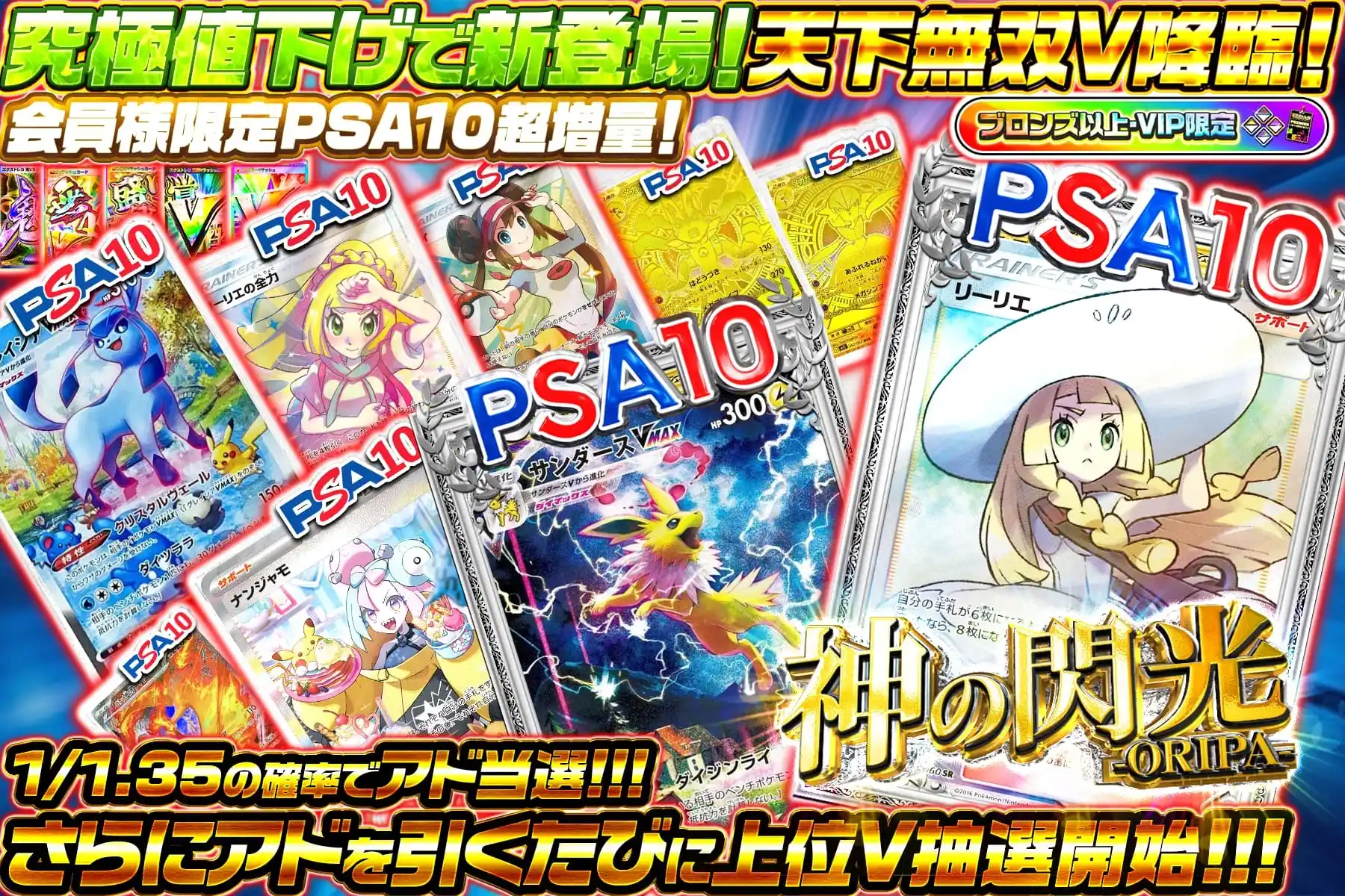 エクストレカオリパ公式サイト