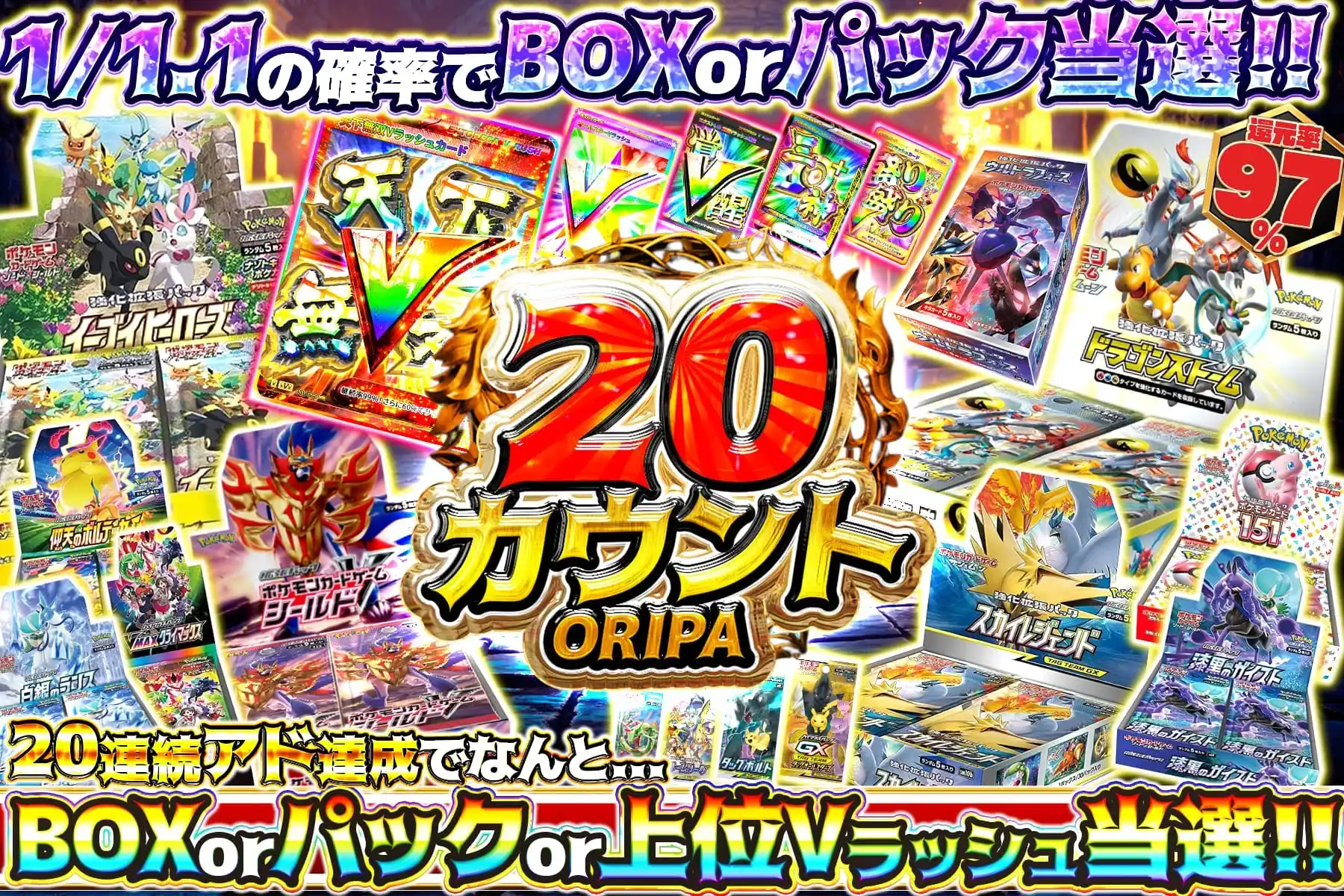 20カウント