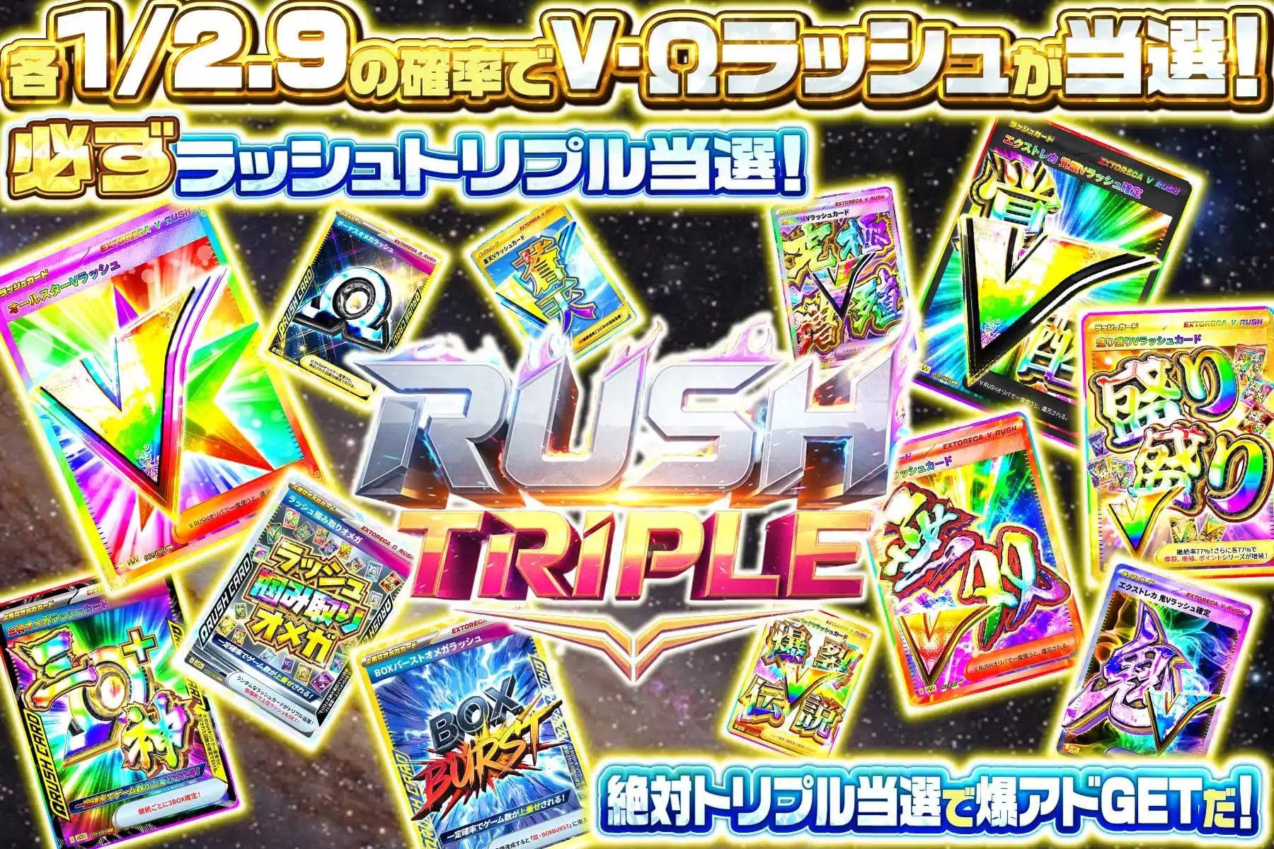 エクストレカオリパ公式サイト