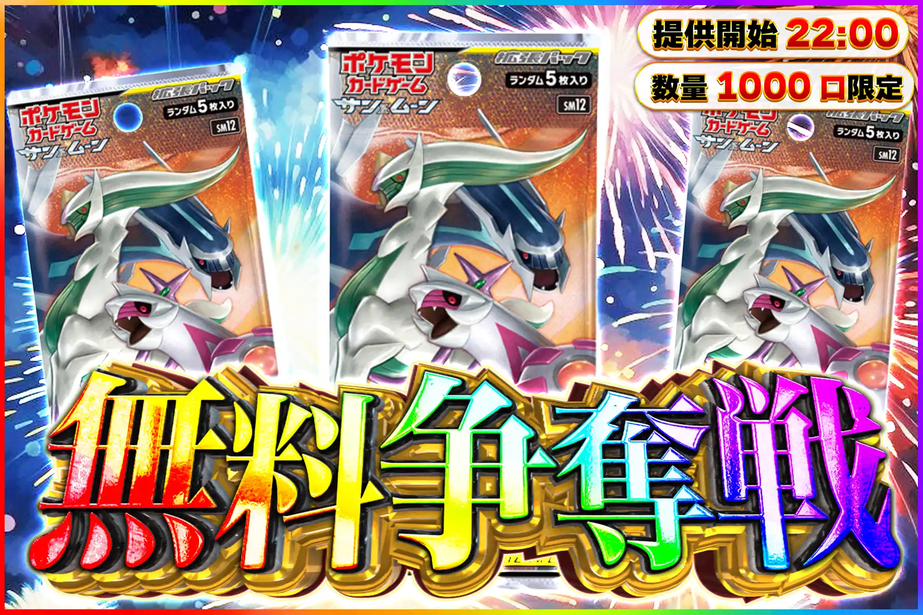 オルタージェネ…