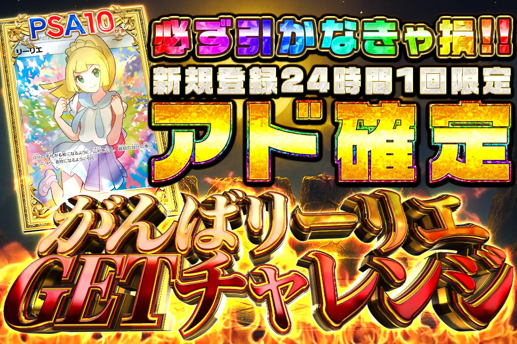 エクストレカオリパ公式サイト