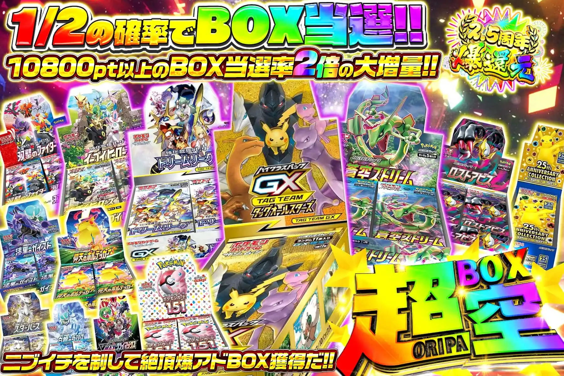 エクストレカオリパ公式サイト