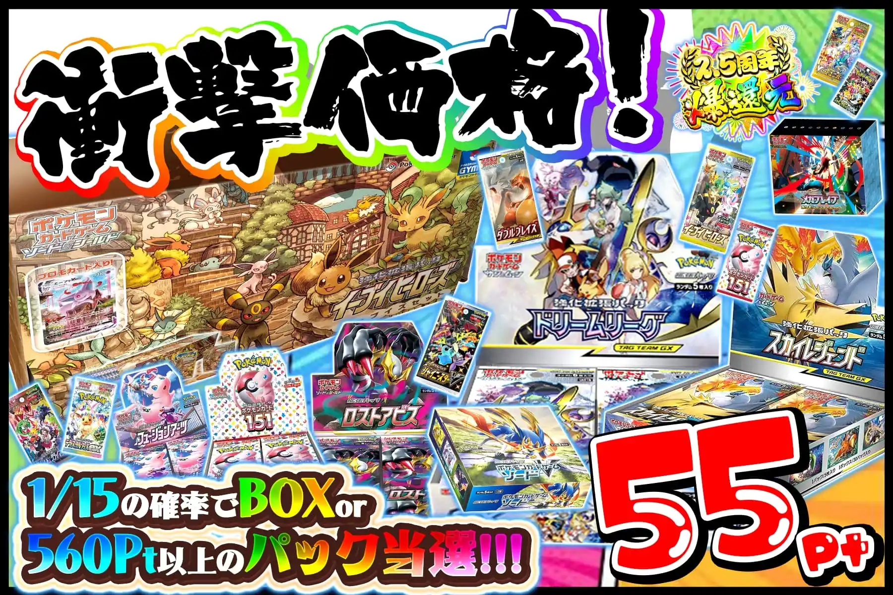 エクストレカオリパ公式サイト