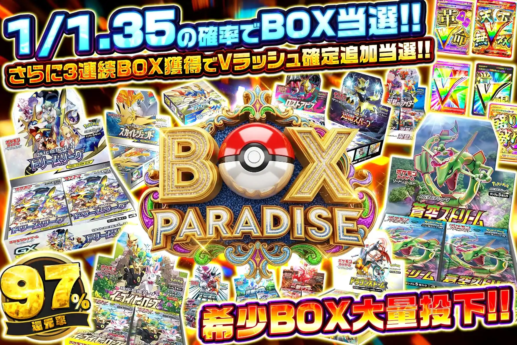 エクストレカオリパ公式サイト