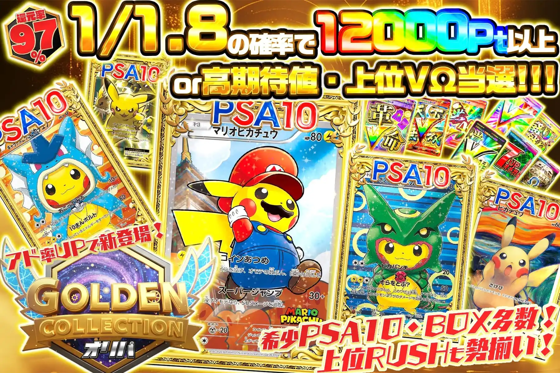 ウインディ カメール ベロリンガ ラプラス 旧裏 状態A-〕カメックス LV.52(マークあり)【R】{旧裏}