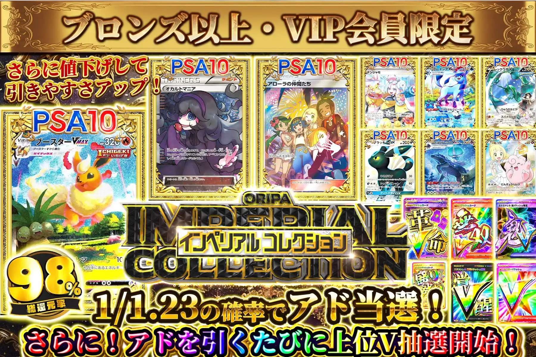 早い者勝ち❗️クレイバースト シュリンクなし 1BOX  ペリペリ付き kurey-burst.jpg