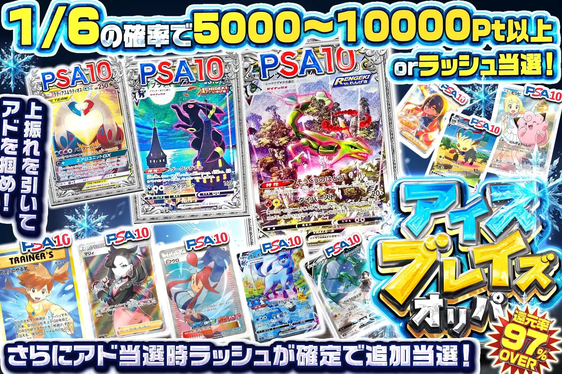 ポケモン - ゆきだるま　テラフェス(1BOX)＆SPバトルセット(1個) ポケモンカード テラスタルフェスex BOX」の人気商品一覧 | 安い